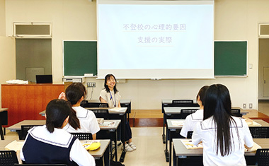 倉敷高校