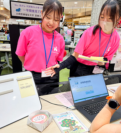 産学官連携事業くらしき健康プロジェクト「イオンdeくら★けん」の様子