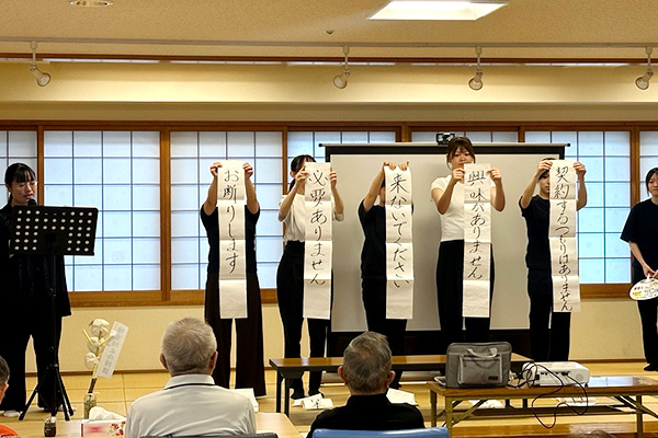 学生ボランティア団体「被害防止応援団 吉備団」による消費者教育講座の様子③