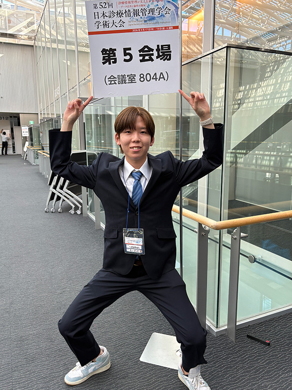 第52回日本診療情報管理学会学術大会