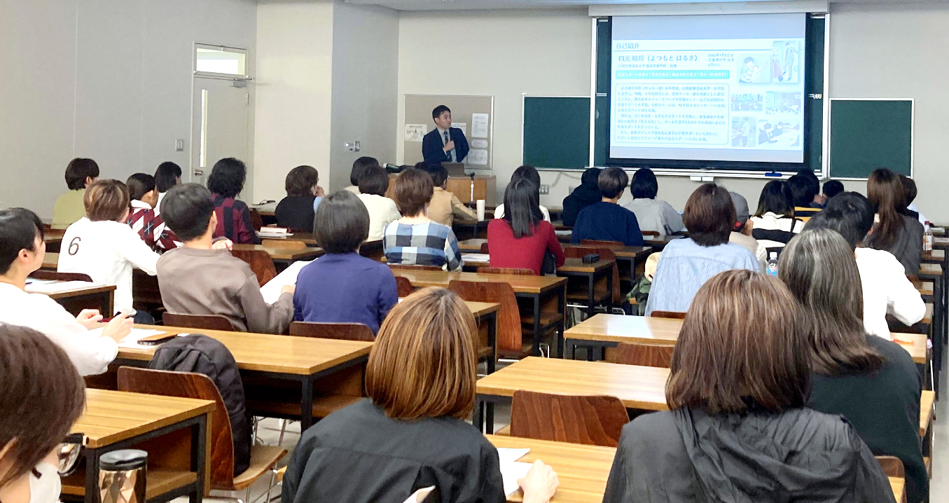 臨床栄養学科公開セミナー「パフォーマンスを支える『食』のチカラ〜すぐに実践できるスポーツ栄養入門〜」の様子