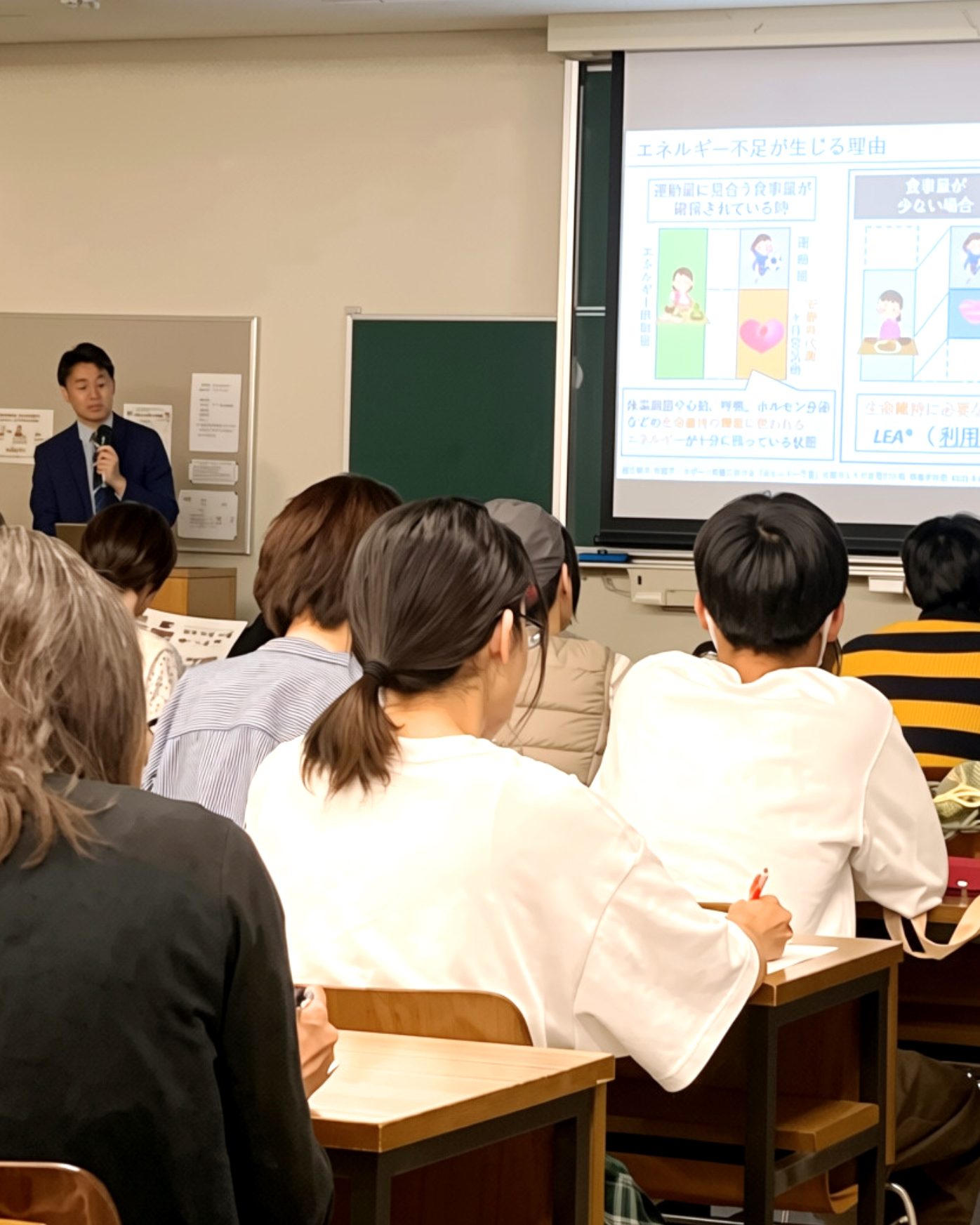 臨床栄養学科公開セミナー「パフォーマンスを支える『食』のチカラ〜すぐに実践できるスポーツ栄養入門〜」の様子