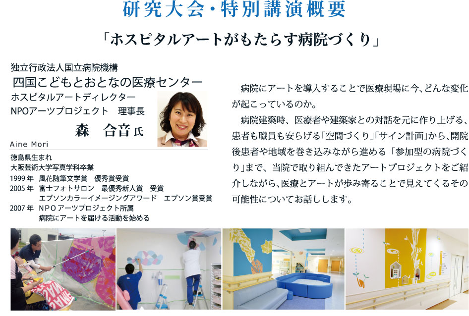 資格取得のメリット