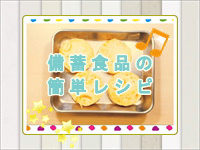 イメージ03