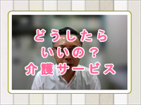 イメージ04