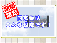 イメージ02
