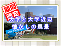 イメージ02