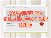 イメージ05