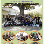 今年の新入生（9期生）が学外オリエンテーションを行いました‼