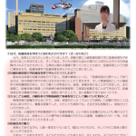 卒業生インタビュー！