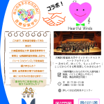 医療保育学科での学びの特徴 vol.5