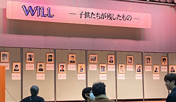 犯罪被害者支援ボランティア「かみひこうき」
