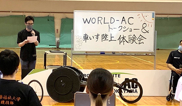パラスポーツサークル「向日葵」